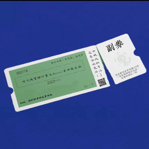 亚洲无码一二三区
