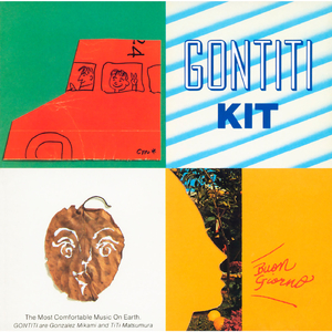 亚洲无码一二三区
